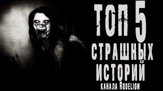 Аудиокнига Сборник лучших историй про лес, деревню и квартиру